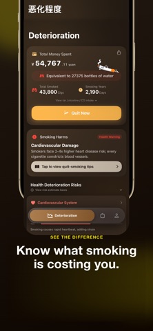 NowQuit: Smart Quit Smoking Screenshot 3 of 4