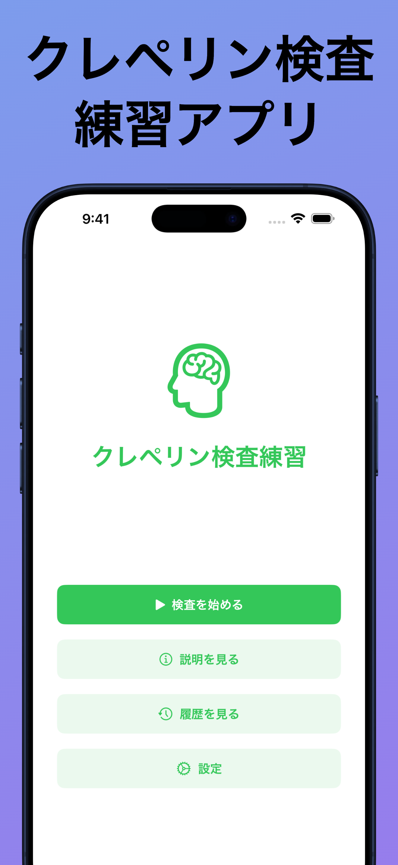 尚岛快充