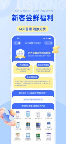 优时通 screenshot