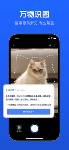 全能手机扫描王—智能扫描｜OCR识别｜格式转换 screenshot