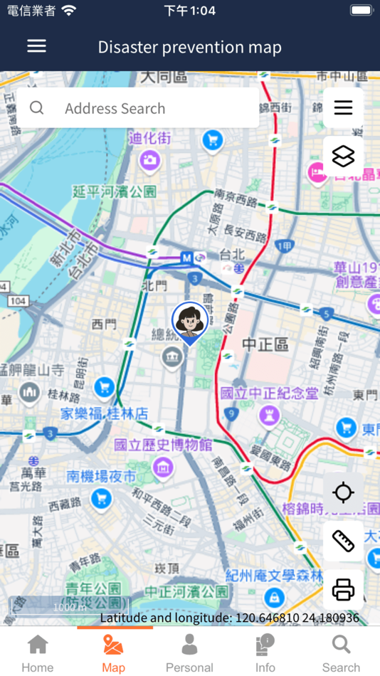 #4. Readiness TW e-APP (iOS) 由: 內政部消防署