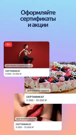 Скриншот DIKIDI Business на iPhone 8