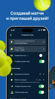 lunda padel айфон картинки 2