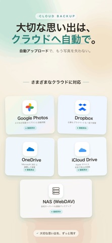 Photoyard screenshot