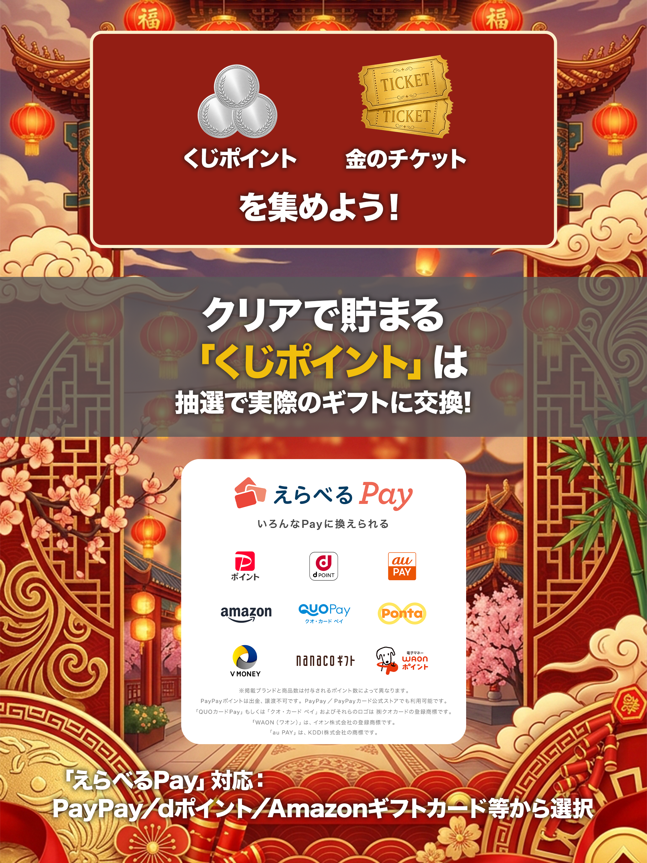 GOGO!上海 screenshot 7