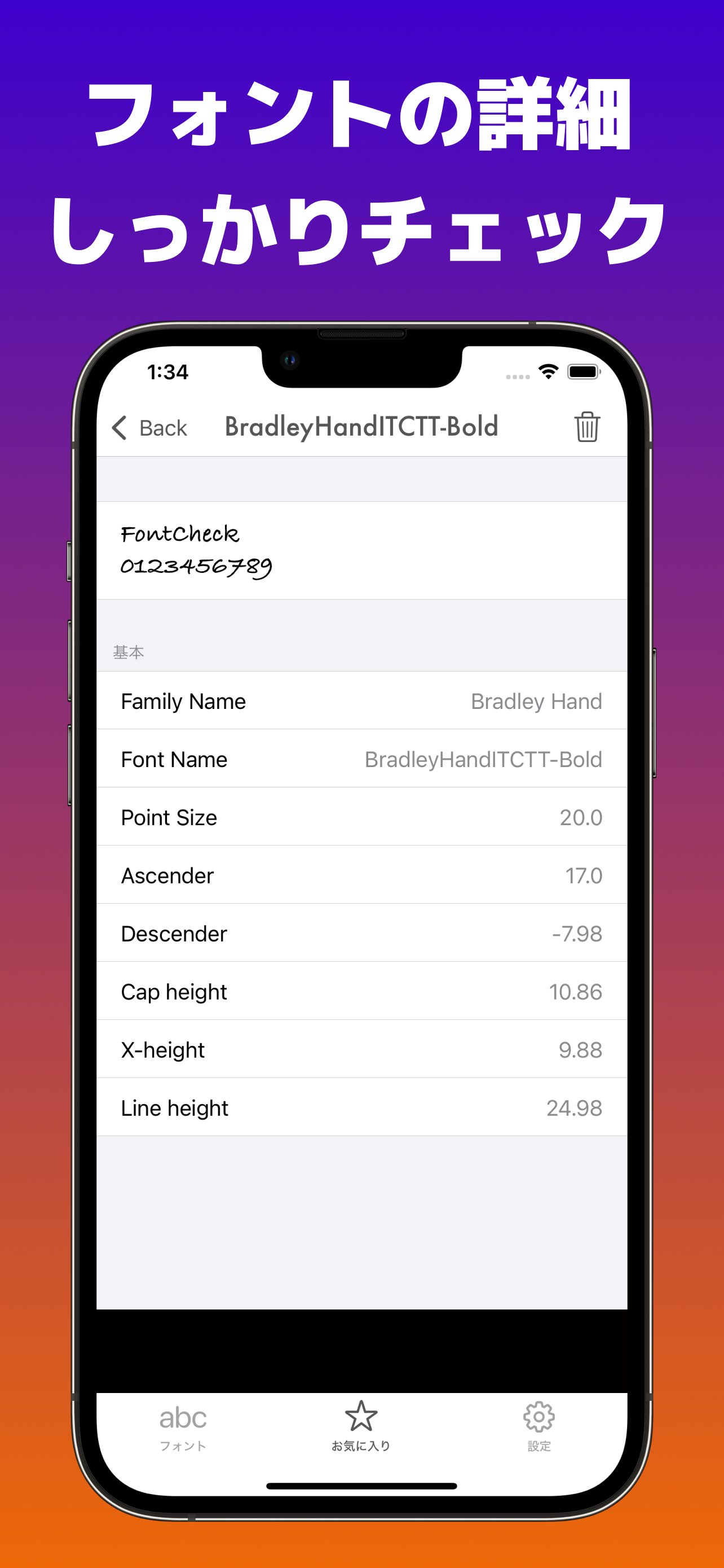 https://is1-ssl.mzstatic.com/image/thumb/PurpleSource221/v4/e8/bc/88/e8bc8859-e6e9-b789-a0e8-dae2fa45d6c9/Slice_3.png/1284x2778.png