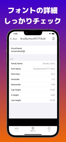 FontCheck Screenshot 3 of 4