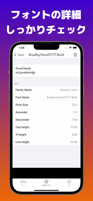 FontCheck Screenshot 3 of 4