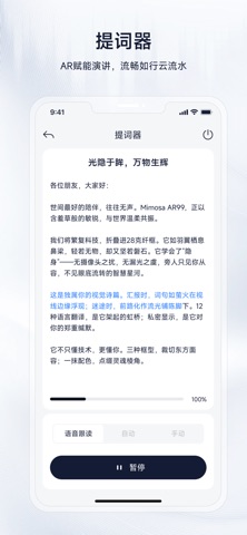 SmartXY Screenshot 3 of 5
