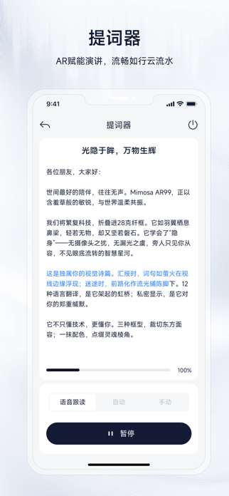 SmartXY Screenshot 3 of 5