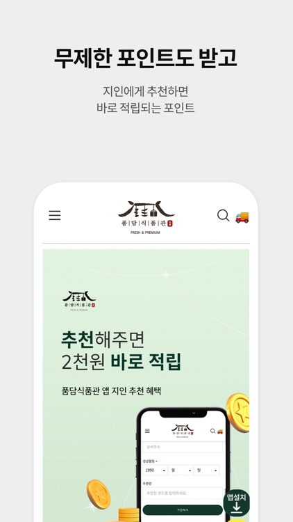 PUMDAM GROCERY STORE screenshot-3