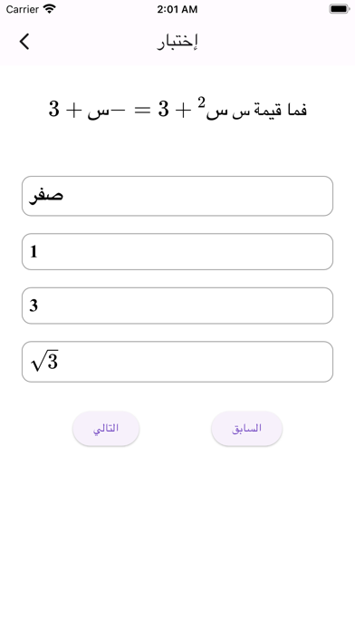 Darb: درب للقدرات Screenshot