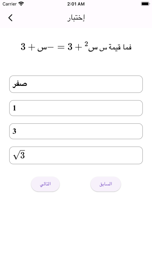 #4. Darb: درب للقدرات (iOS) De: IN CORE TRADING ESTABLISHMENT
