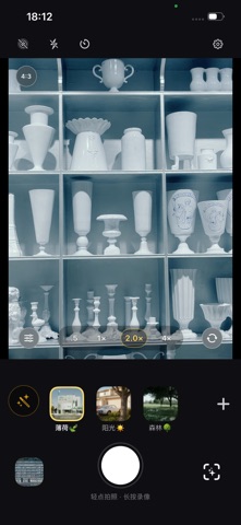 yCam Screenshot 4 of 6