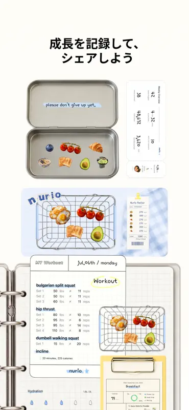 Nurio：食事・運動ヘルスノート screenshot 4 of 10