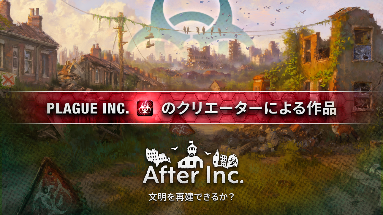 After Inc. iOS Mod IPA screenshot 1 - iOS game interface