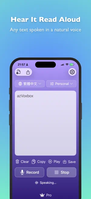 azVoxbox screenshot 2