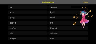 btkbd screenshot
