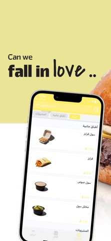 مستر سول | MrSul screenshot