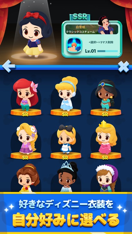 Disney POP TOWN screenshot-4