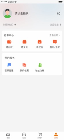 欣怡佳玩具 screenshot