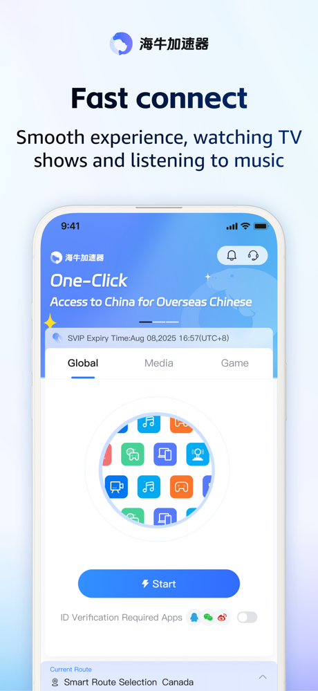 海牛加速器-海外回国游戏音乐追剧直播加速 screenshot 1
