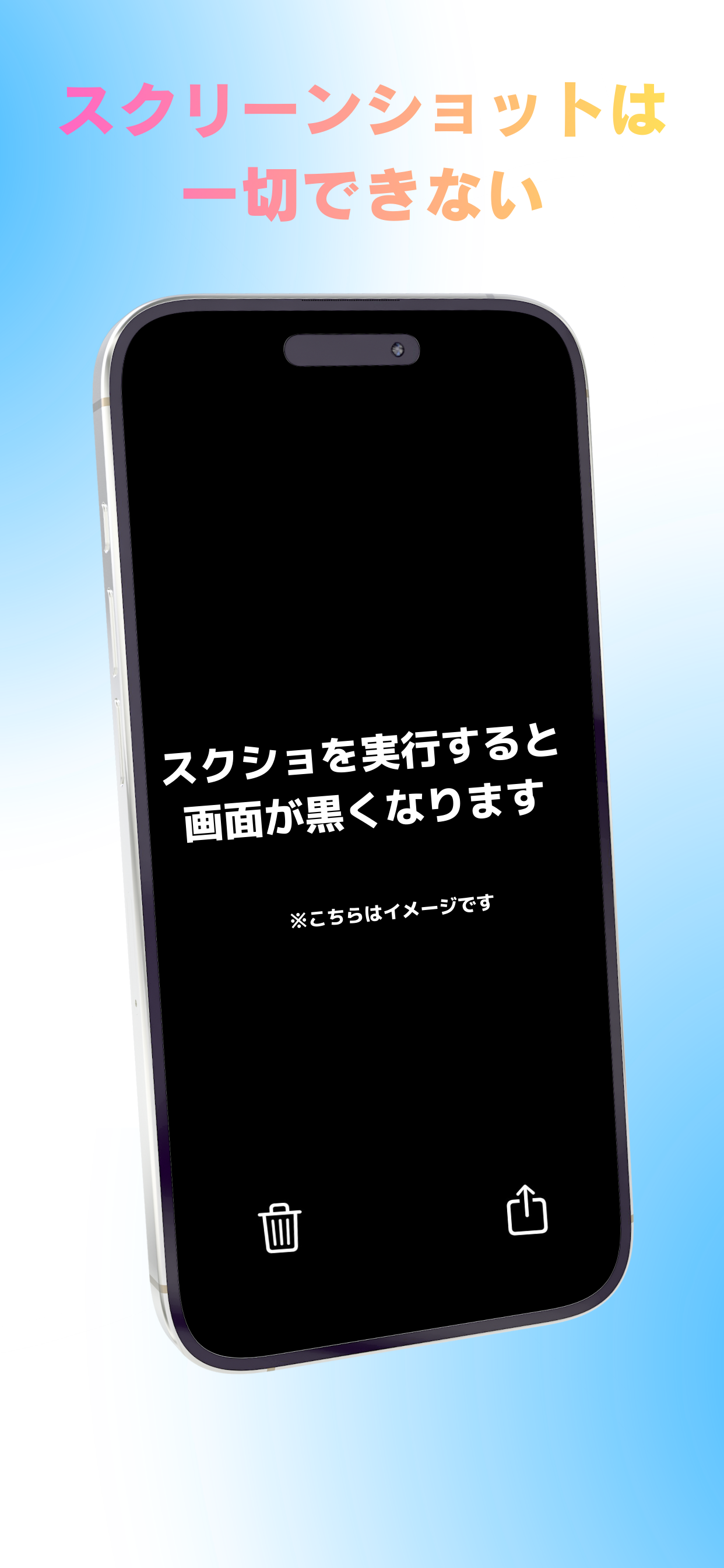 NONFIL ノンフィル：無加工だけしかシェアできないカメラ