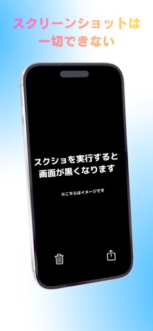 NONFIL ノンフィル：無加工だけしかシェアできないカメラ screenshot