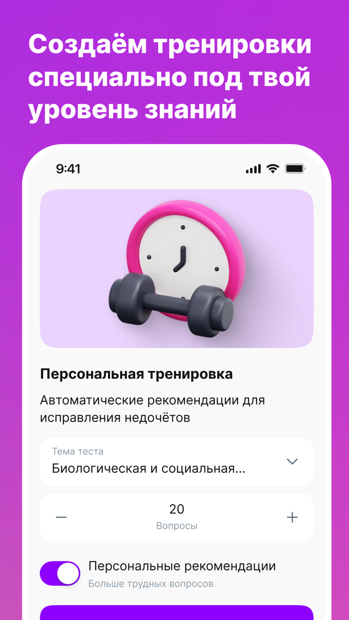 Обществознание ЕГЭ