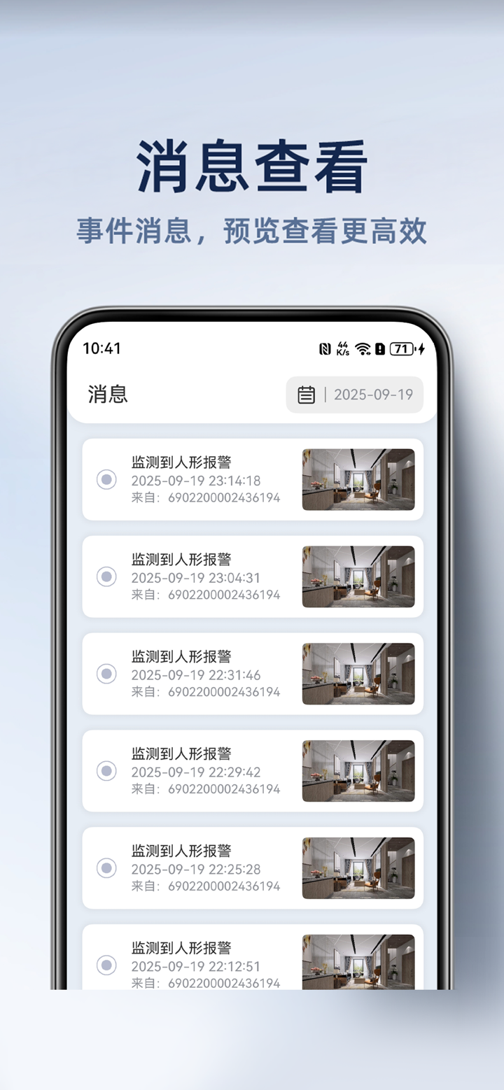 大谷云 screenshot 3