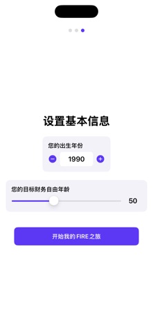 Fire-Now screenshot