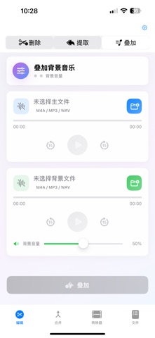 Audio365 Lite screenshot