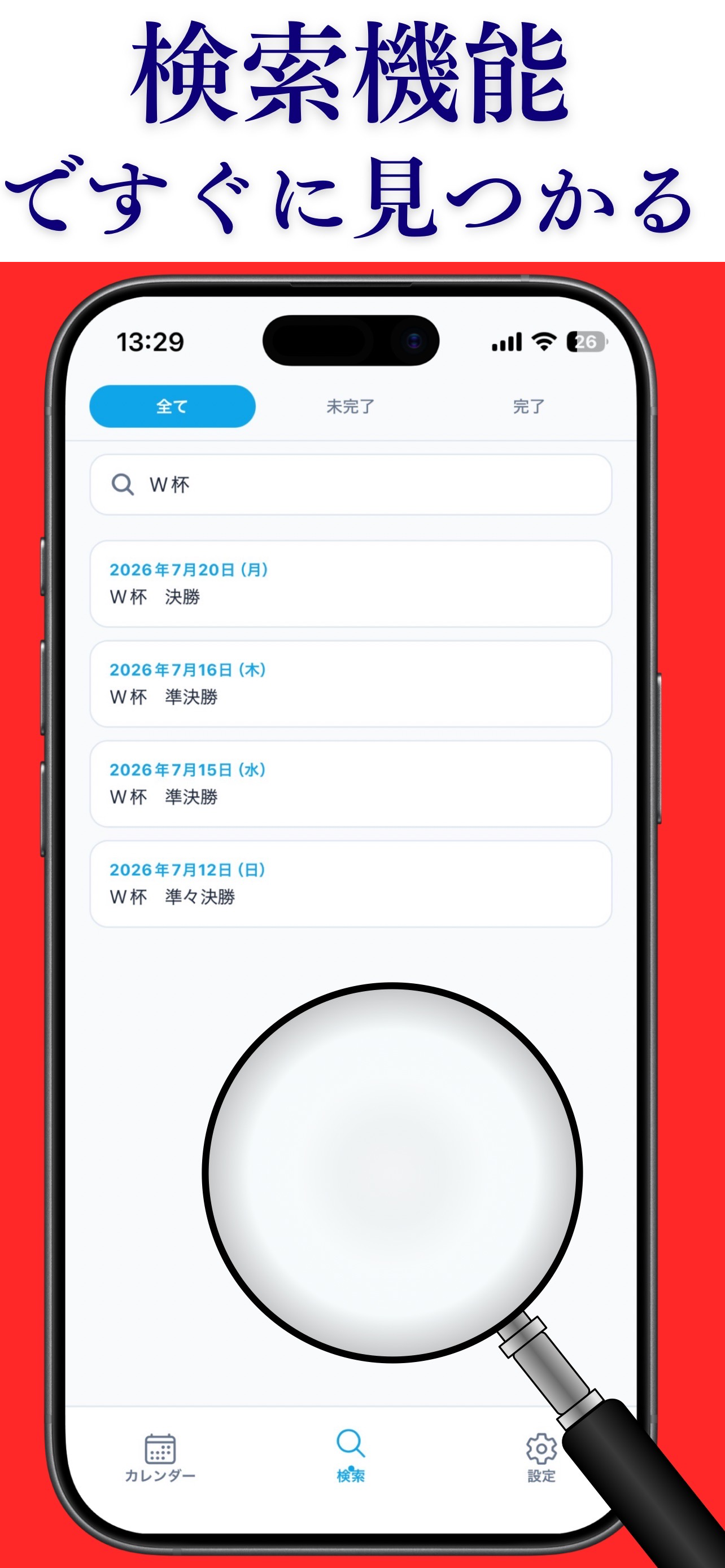 シンプルカレンダーメモ帳・Todo-CalendarMemo screenshot 3