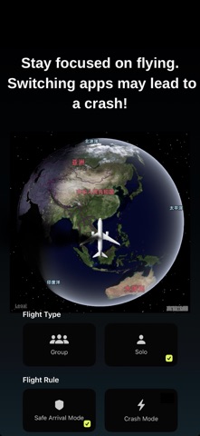 Focus Flight Pal: Deep Focus Screenshot 5 of 7