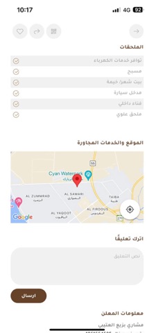Virtual Marketer screenshot