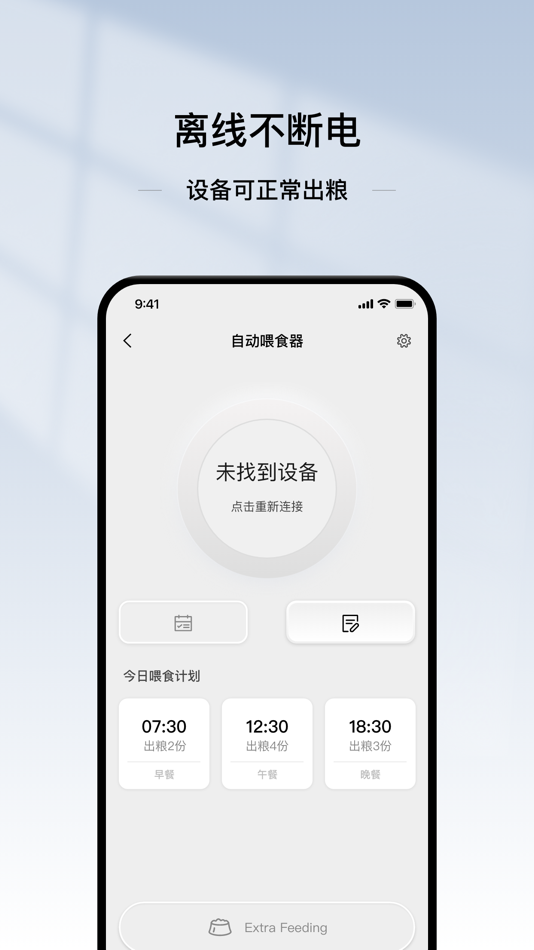 #2. PetNetizen (iOS) 由: Shenzhen Yunchong Intelligence Technology Co.,Ltd.