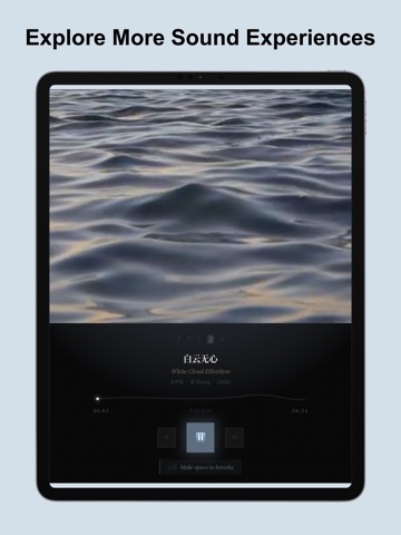 Sonoqi - Music Connection Tune iPad screenshot