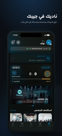 Memvera screenshot