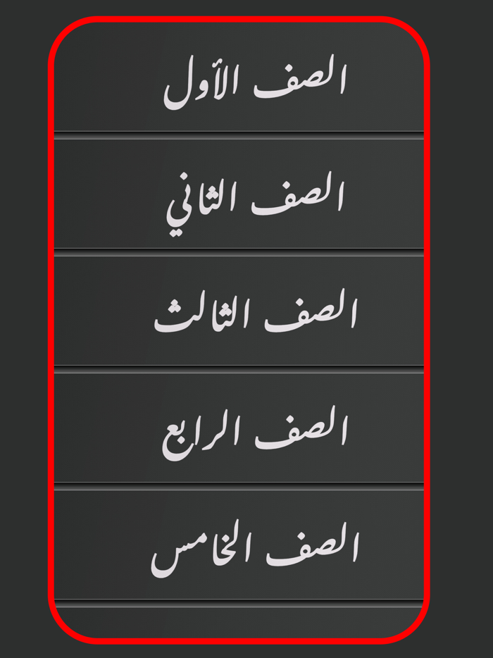 الطالب الالكتروني سلطنة عمان