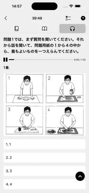 Japster screenshot 3