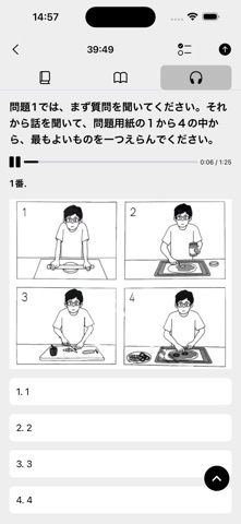 Japster Screenshot 3 of 3