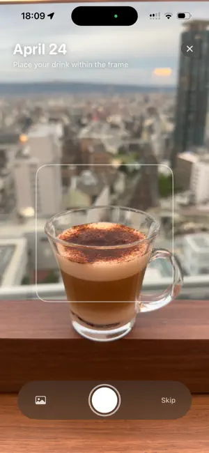 Coffeedex screenshot 1