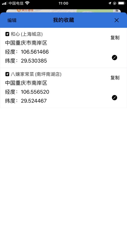 HP Plus screenshot-3