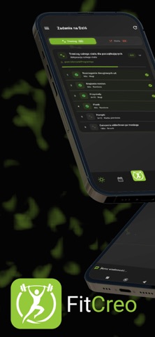 FitCreo Screenshot 1 of 6