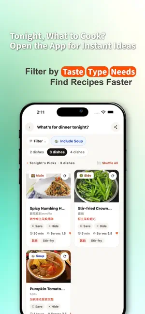 Cook1Cook - 食譜新體驗，你的美食煮場！ screenshot 1