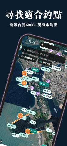 应用截图 1