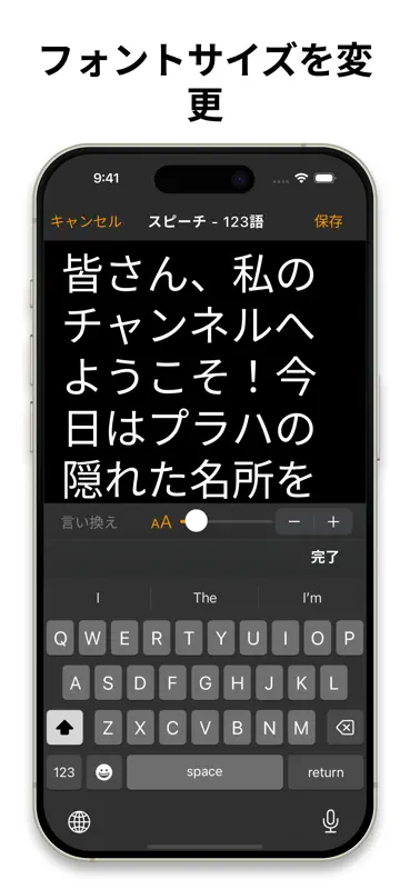 Teleprompter.com screenshot 5 of 5