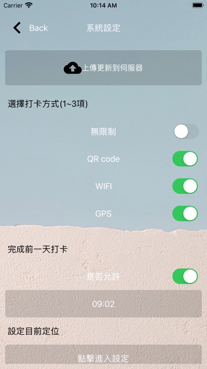 7點打卡鐘Me screenshot-5
