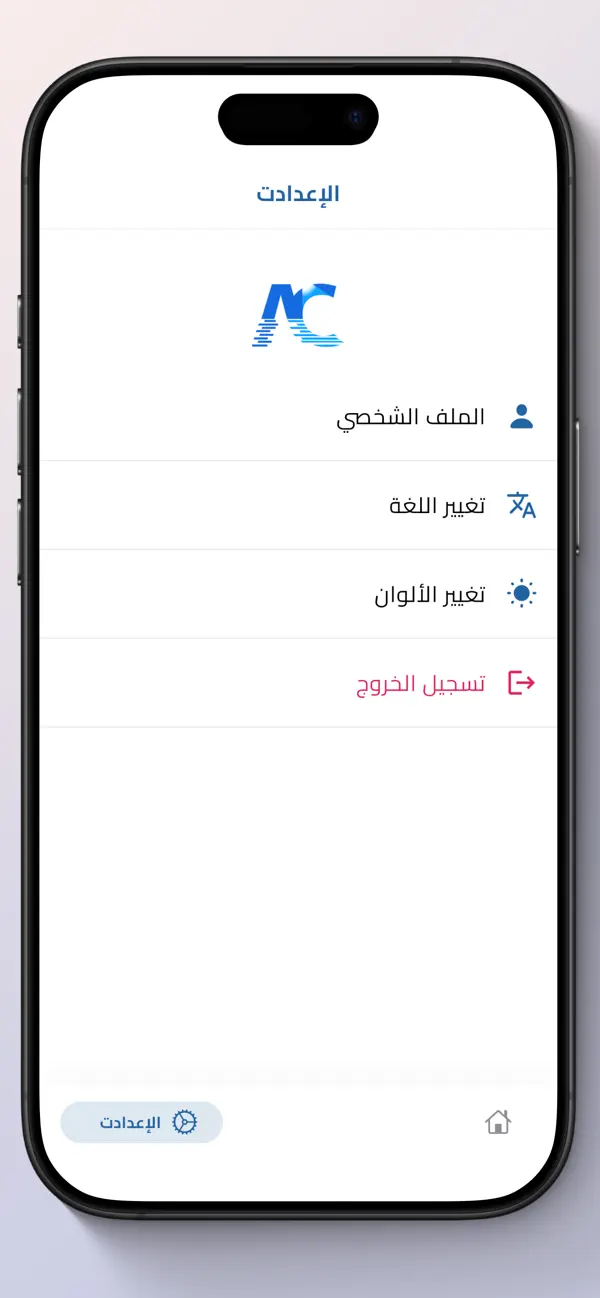 Screenshot #3 pour Activation HR
