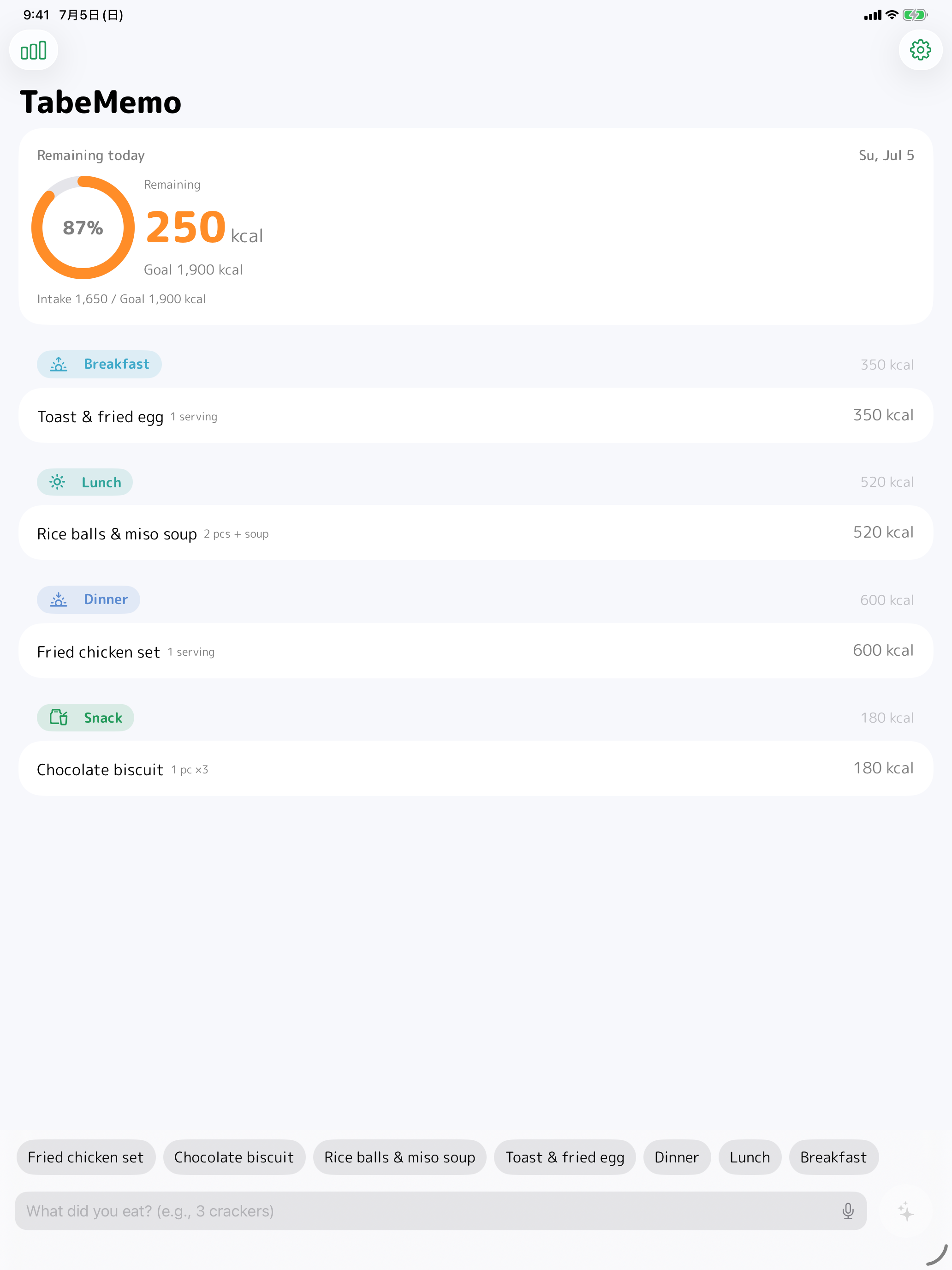TabeMemo: Calorie Tracker screenshot 7